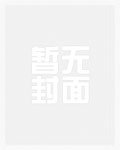 重生之圣帝至尊